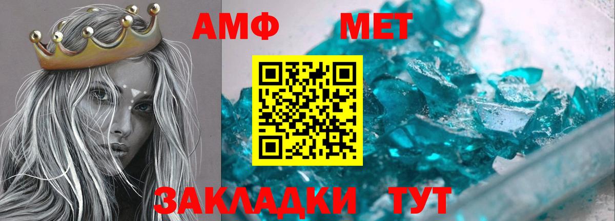 Амфетамин  Amphetamine 98%  Вход с VPN  Североуральск 