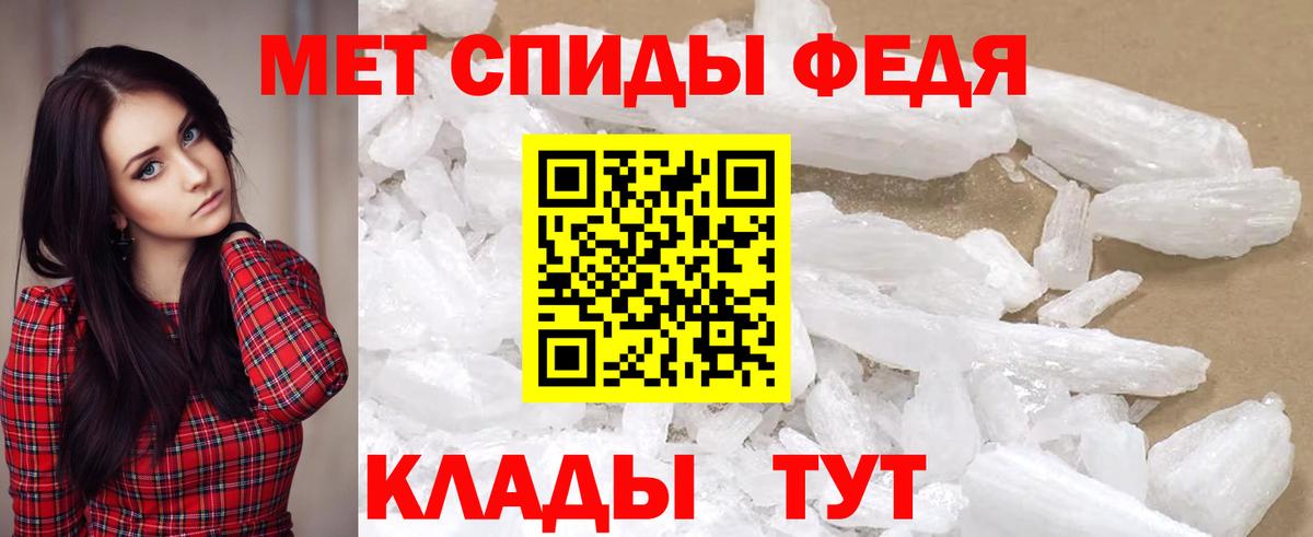 Амфетамин Розовый Североуральск