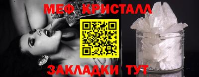 мескалин Бугуруслан