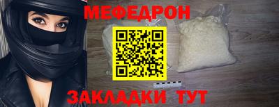 прущий лед Будённовск