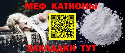 ALPHA-PVP Бузулук