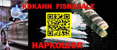 прущий лед Будённовск