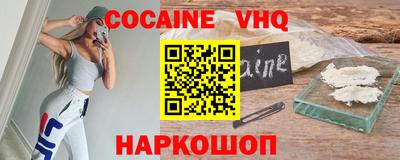 ALPHA-PVP Бузулук
