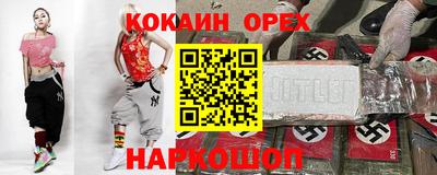 ALPHA-PVP Бузулук