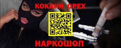 прущий лед Будённовск
