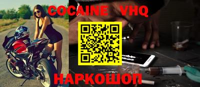 ALPHA-PVP Бузулук