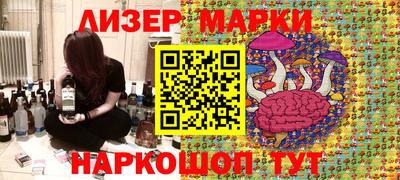 ALPHA-PVP Бузулук