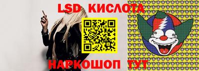 мескалин Бугуруслан