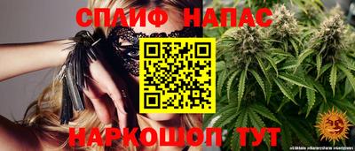 ALPHA-PVP Бузулук