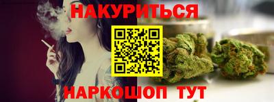 прущий лед Будённовск
