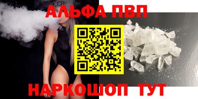 мескалин Бугуруслан