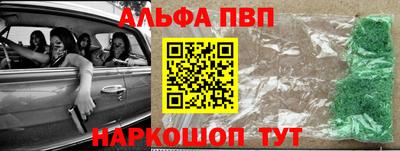 прущий лед Будённовск