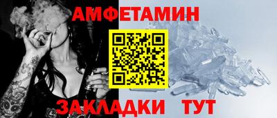 мескалин Бугуруслан