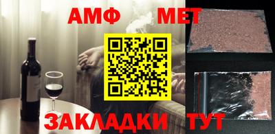 ALPHA-PVP Бузулук