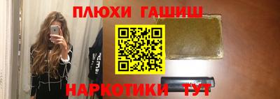 ALPHA-PVP Бузулук
