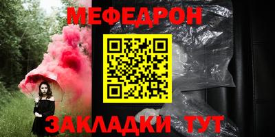 мескалин Бугуруслан