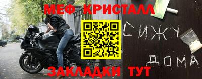 мескалин Бугуруслан