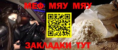 ALPHA-PVP Бузулук
