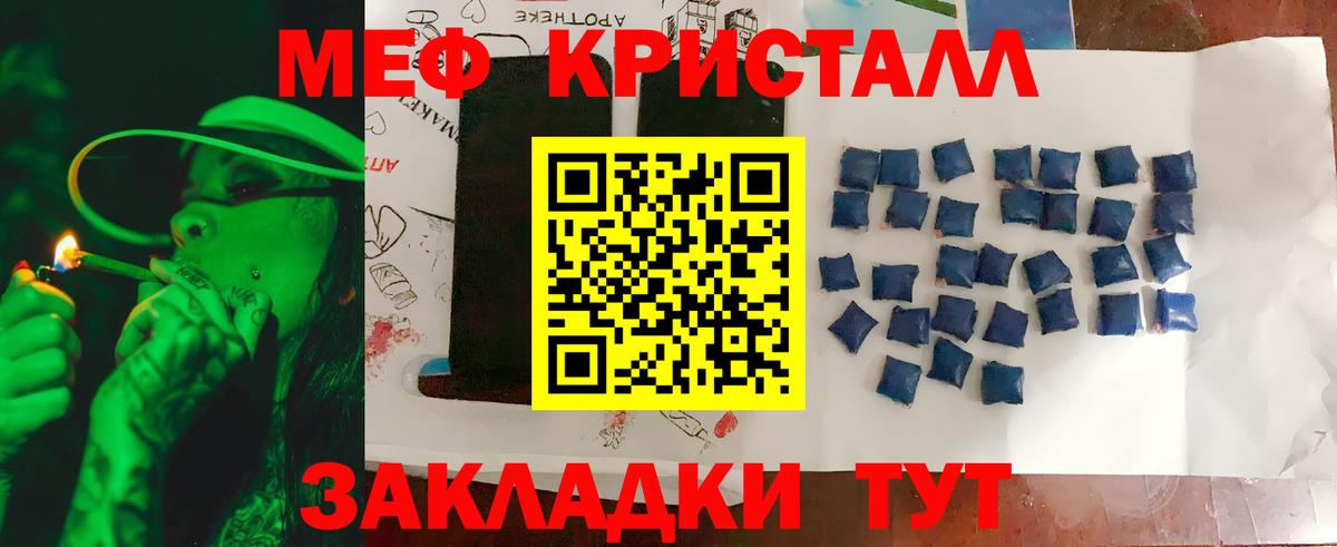 Меф VHQ  МЕФ  Североуральск  МЕФ  Меф mephedrone  как найти   Вход с VPN 