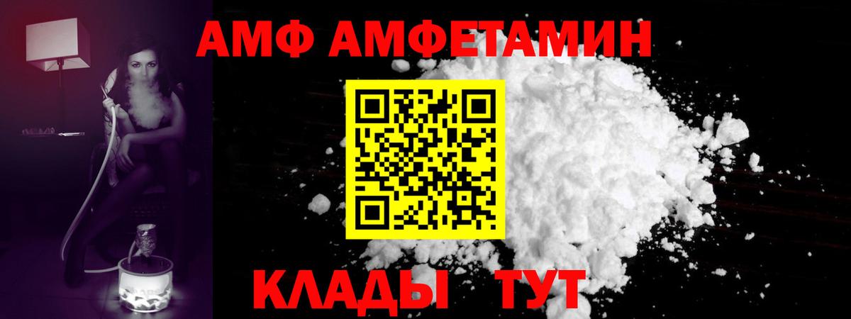 Североуральск  Метамфетамин витя  Вход с VPN 