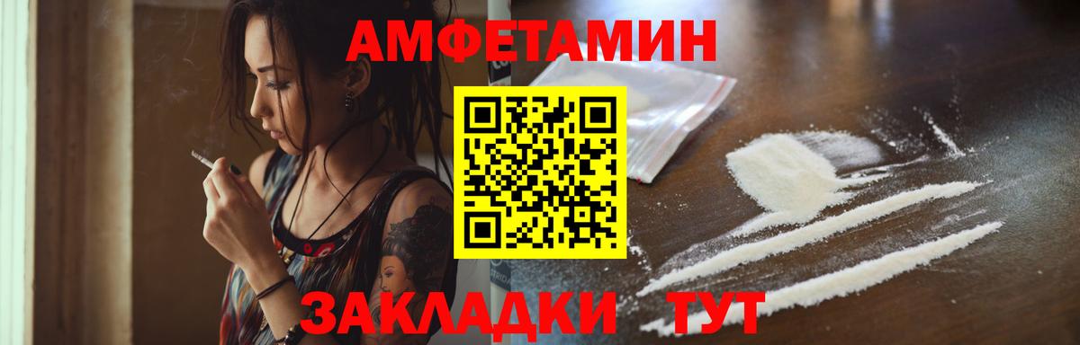 Первитин мет Североуральск