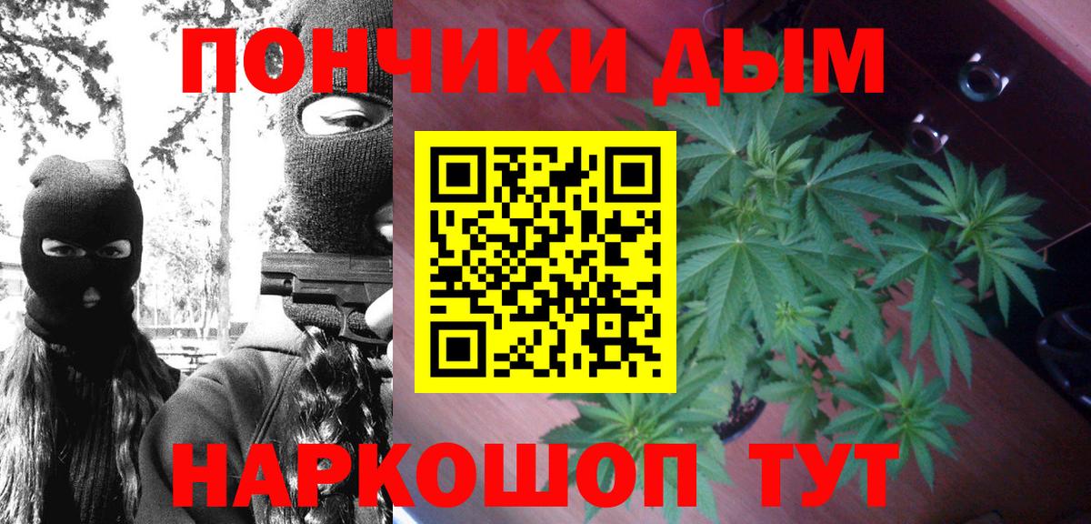 МАРИХУАНА гибрид  Бошки марихуана VHQ  Вход с VPN  Бошки Шишки White Widow  Североуральск  Бошки марихуана OG Kush 