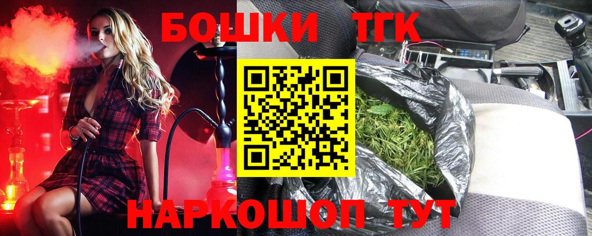 Шишки марихуана Ganja Североуральск